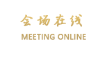 惠州家路国际大酒店